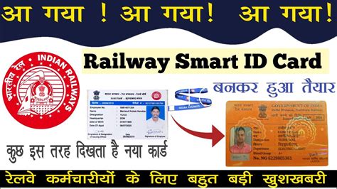 how to apply railway smart card|Indian Railways: How to recharge smart cards online to get  .